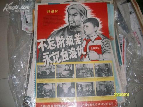 伪造日本杏林大学文凭毕业证